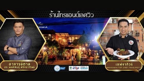 Shop Banner