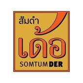 Shop Logo