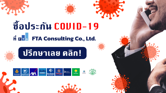 Shop Banner