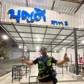 Shop Logo