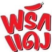 Shop Logo