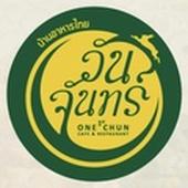 Shop Logo