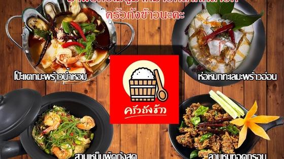 Shop Banner