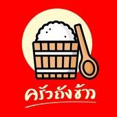 Shop Logo