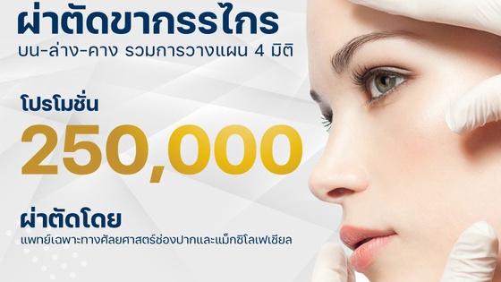 Shop Banner