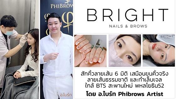 Shop Banner